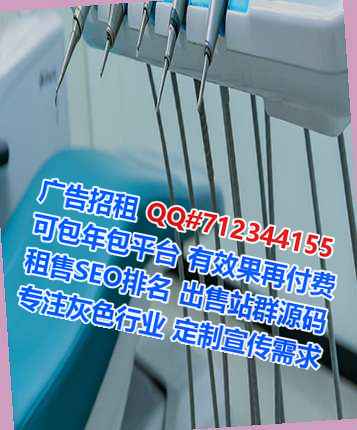 榆阳代母美容经营部